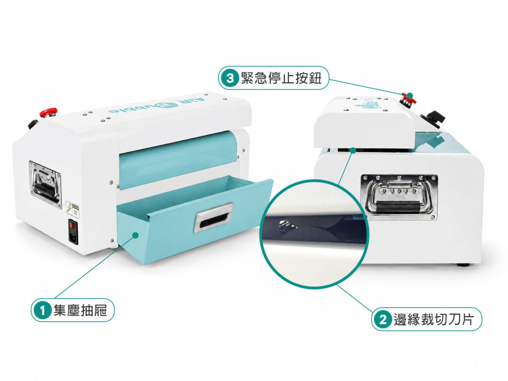 紙箱碎紙膨切機 Plus 升級款的集塵抽屜、邊緣裁切刀片與緊急停止按鈕配置